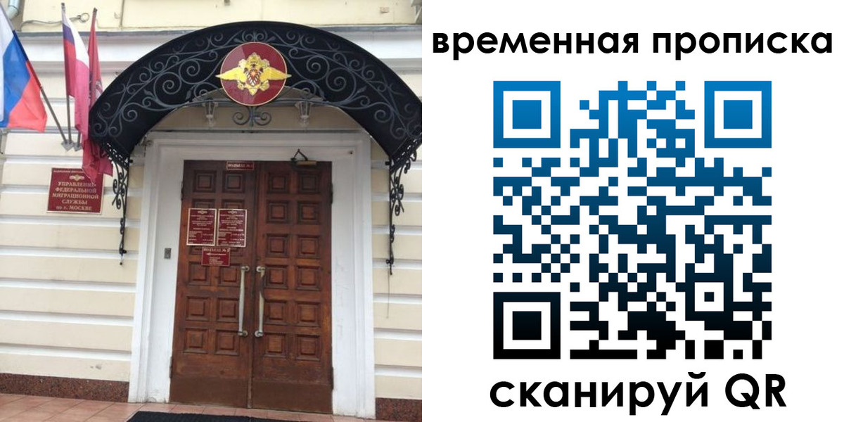 прописка иностранных граждан в Грязовце