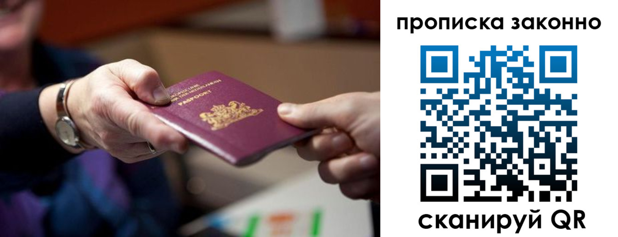 найти адрес прописки в Грязовце