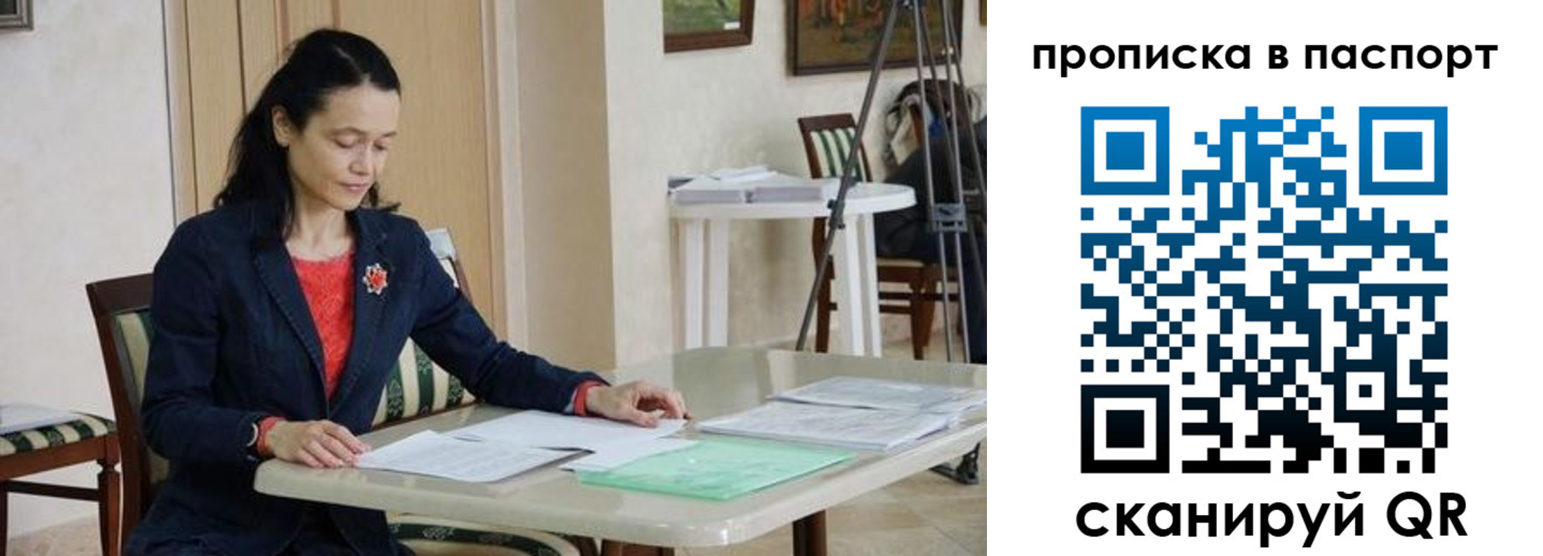 временная регистрация в квартире в Грязовце